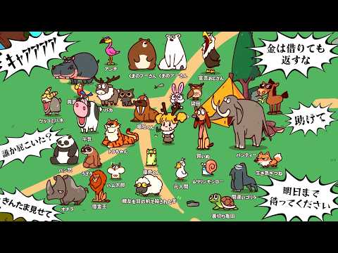 「全部自分の声」で動物園を作るヤバすぎるゲーム『 MyVoiceZoo 』