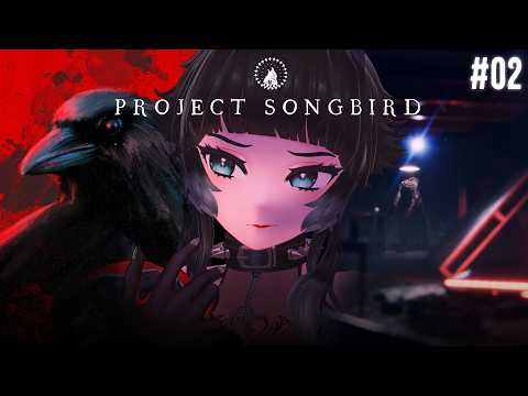 【 Project Songbird #02】スランプのミュージシャンに襲い掛かる怪物…!映画のような映像美のホラーゲーム!【 人生つみこ】