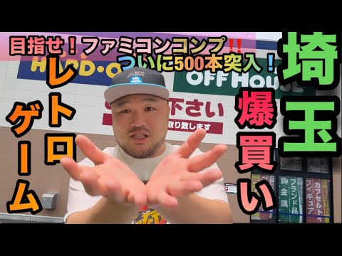 すごいゲームのショートカット