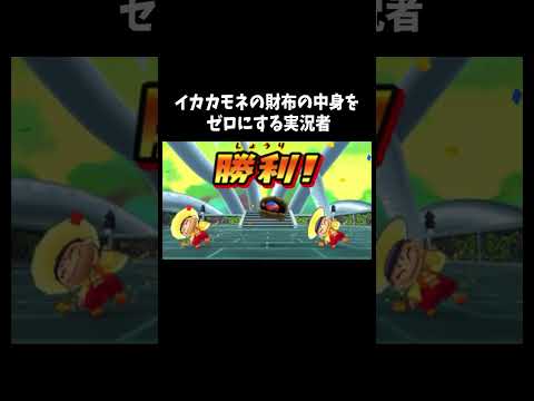 毎日通う「妖怪ウォッチ2真打」#ゲーム #ゲーム実況 #ゲーム実況者　音源の曲名(間違ってたら申し訳ございません) Unwelcome School/トンツカタンタン