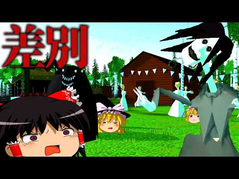 【ホラーゲーム】フィンランドの村で行われた奇祭の真実とは…【ゆっくり実況】【HUNSVOTTI】