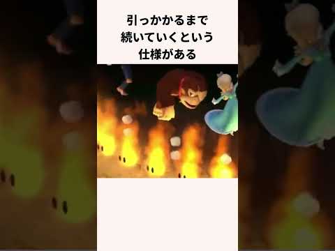 実はマリオで9999回ジャンプし続けると? #shorts #マリオ #ゲーム