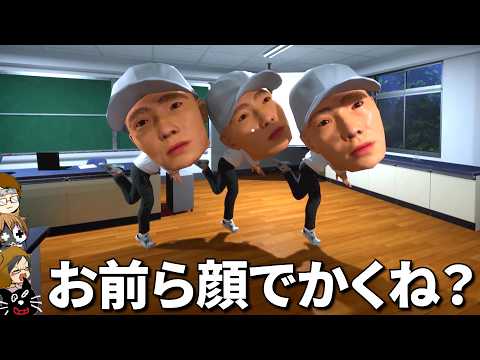 4人で協力して「 異変だらけの不気味な学校 」から脱出するホラーゲーム『 School 666 』