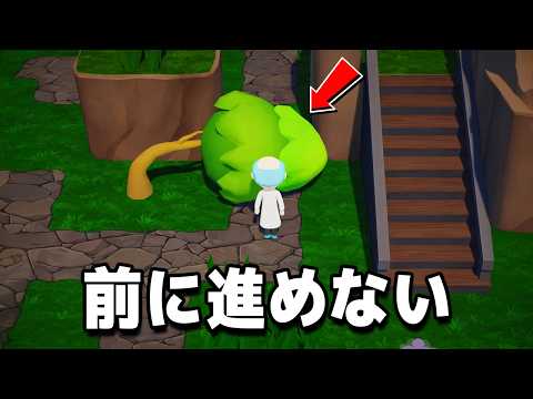 「全部の木がジャマしてくる」ゲームが鬼畜すぎたｗ【Trees Hate You】