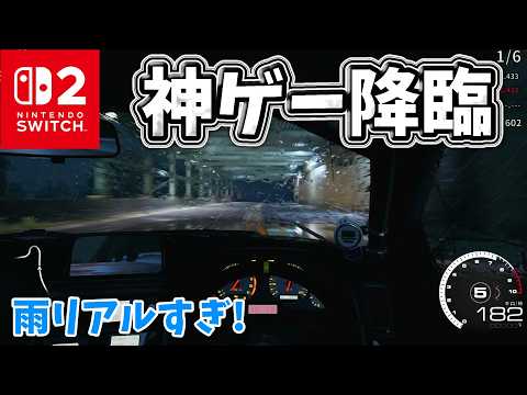 【超リアル】遂にここまで来たか…! Switch2でもレースゲームができる!! 日本コースも!? | 神ゲー発掘Vol.18【#ゆっくり実況 】