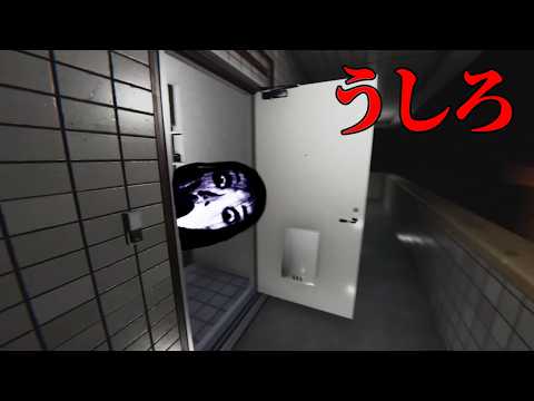 【うしろ】絶対に振り向くな…。閑静な日本の住宅街にある家に空き巣をするホラーゲームが怖すぎる（大絶叫あり）