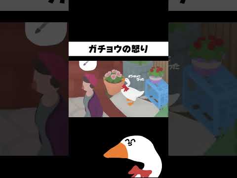 せっかくおしゃれしたのに #Shorts