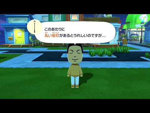 【トモダチコレクション＃6】今夜も見届けますか。睡眠用