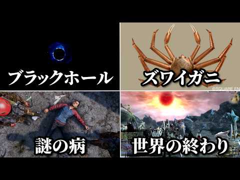 ゲーム史に残る衝撃的なアップデート