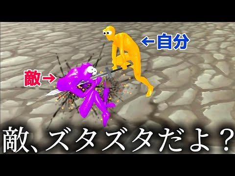 意味不明なゲームでチャンバラしたら将軍になれましたww 【Ragdoll Blade】