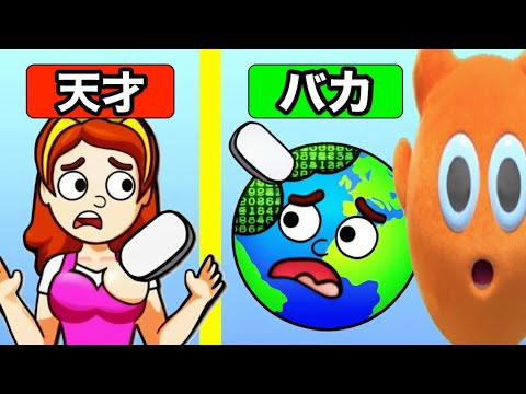 なんでも消せる消しゴムでなぞを解くゲームがやばい