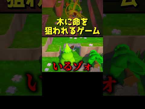 この森から出してくれないか？　#shorts #ピロ #ゲーム実況 #ゲーム実況者