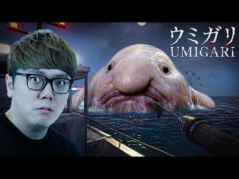 【チラズアート最新作】海の魚が怖すぎる大流行中のホラーゲーム『UMIGARI | ウミガリ』の結末【Chilla’s Art】