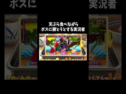 ご飯食べながらカブキロイド戦「妖怪ウォッチ3テンプラ」#ゲーム #ゲーム実況 #ゲーム実況者　音源の曲名(間違ってたら申し訳ございません) Unwelcome School