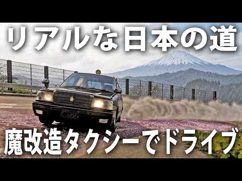 日本の景色をリアル再現した最新オープンワールドゲームで魔改造タクシーに乗って爆走ドライブ【 Forza Horizon 6 】