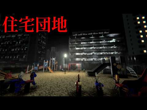 【ホラー】配達に行った先が「二度と出られない住宅ビル」だったホラーゲーム『 Hong Kong Horror Incident: Yik Sin House 』【Vキャシー/Vtuber】実況