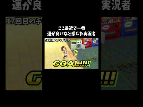 運が良すぎた瞬間「妖怪ウォッチ3テンプラ」#ゲーム #ゲーム実況 #ゲーム実況者　音源の曲名(間違ってたら申し訳ございません) Unwelcome School