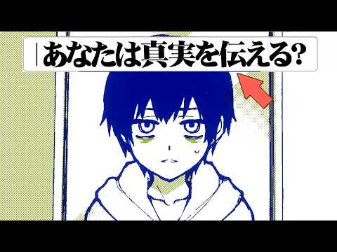 医者が作った全てが敵に見える精神病患者のゲームが凄い『これはただのゲームです 』