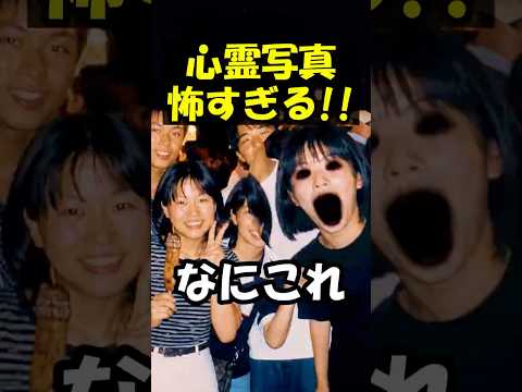 心霊写真を仕分けるホラーゲームが怖すぎる！！ #shorts #ゲーム #ゲーム実況 #minecraft