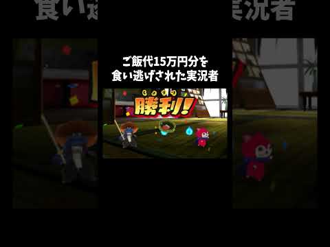 ゼロが足りない「妖怪ウォッチ3テンプラ」#ゲーム #ゲーム実況 #ゲーム実況者　音源の曲名(間違ってたら申し訳ございません) Unwelcome School