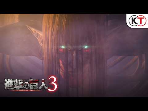 ゲーム『進撃の巨人3』アナウンストレーラー