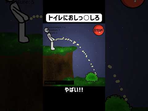 月のクレーターをトイレにする男🌙 #ゲーム実況 #shorts