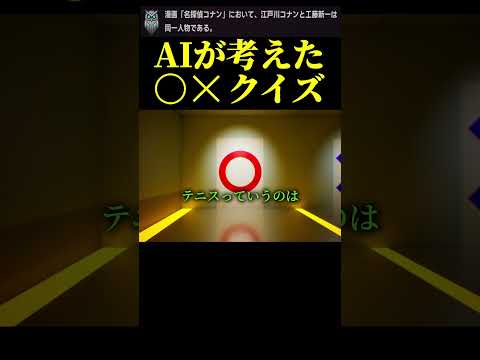 あなたは何問わかる？　#shorts #ピロ #ゲーム実況 #ゲーム実況者