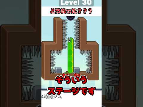 何が起きたんだってばよ【Snake Puzzle】 #ゲーム #ゲーム実況