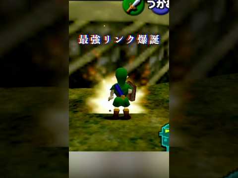 このゲームの最強バグはこれです。 #ゼルダの伝説 #時のオカリナ #いかぼうず