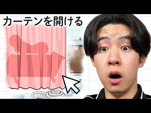 最悪の広告ゲームで遊んでみたら…