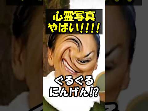 心霊写真を仕分けるホラーゲームが怖いけど面白い!! #shorts #ゲーム #ゲーム実況 #minecraft