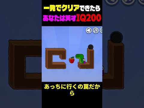 謎ときが面白すぎるゲームその３　＃apple worm