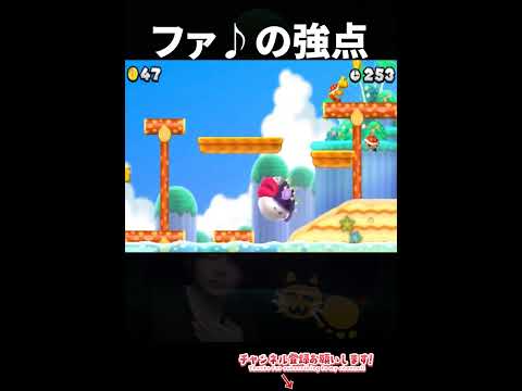 ファ♪で死ぬマリオ #ゲーム #マリオ #mario #ショート #shorts @Nenechinyan