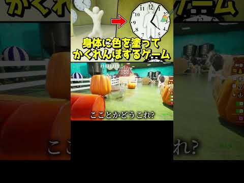 画伯　#shorts #ピロ #ゲーム実況 #ゲーム実況者