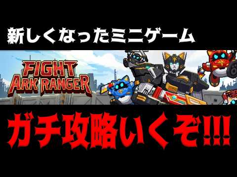 【メガニケ】100WAVE目指してミニゲーム攻略するぞ【勝利の女神:NIKKE】