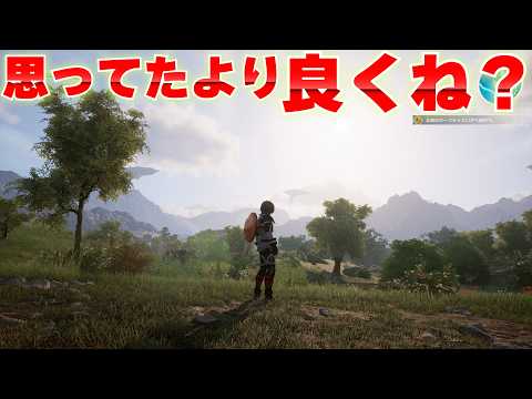 今話題?のSAO新作ゲーム、思ったより良くない?でも賛否両論になる理由もわかる【Echoes of Aincrad体験版】