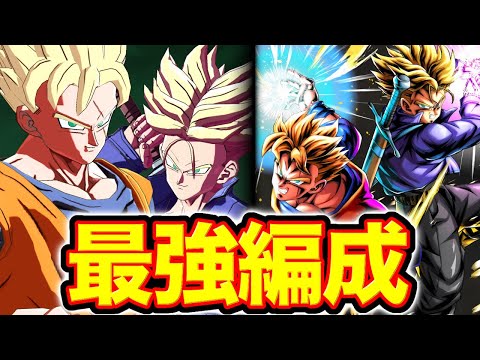 一気に環境最強になった未来パーティがヤバすぎる【ドラゴンボールレジェンズ】【DRAGONBALL LEGENDS】【8周年】【ゲーム実況】
