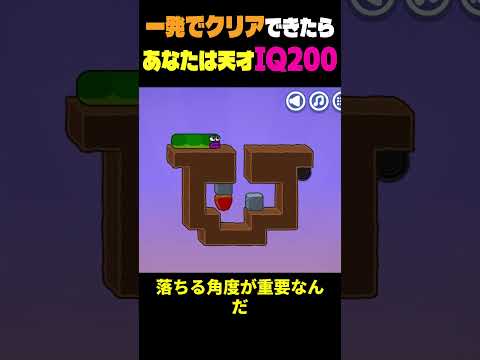 謎ときが面白すぎるゲームその11　＃apple worm