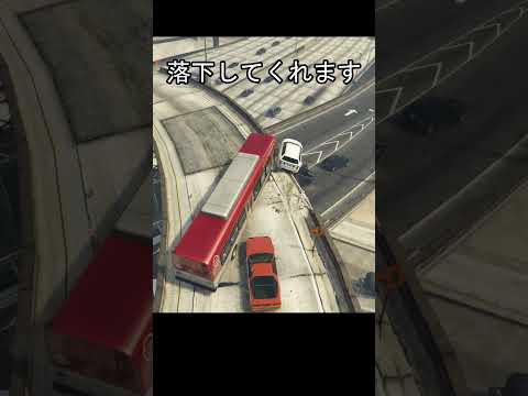 柵がない道路バスで通行止め　NPC自ら落下　#ゲーム #gta5 #グラセフ