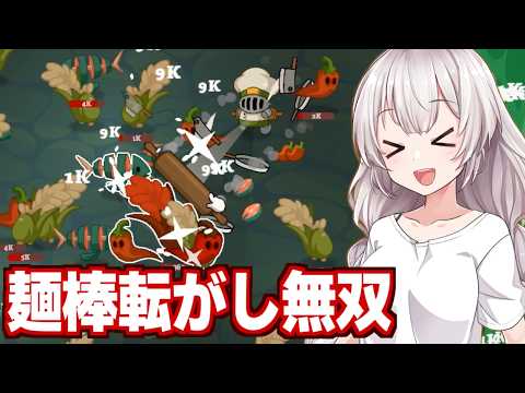 紲星あかりがダンジョンで食材を集めて料理するゲーム【Chef Knight #2】