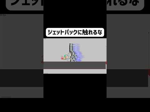 自転車で空を飛ぶ男 #ゲーム実況 #shorts
