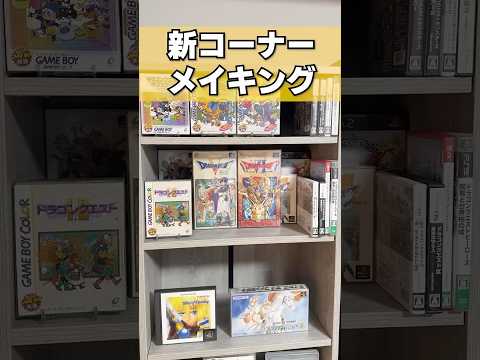 【レトロゲーム集め210話】今後のキツさは一旦考えないことにしよう。 #レトロゲーム #ゲーム #game
