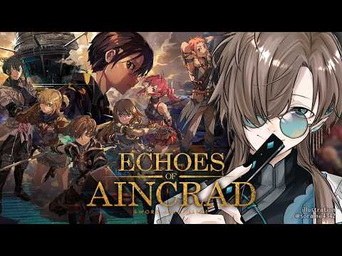 #4 細剣のKANAE編　2層に行くぞ。  | Echoes of Aincrad【にじさんじ/叶】