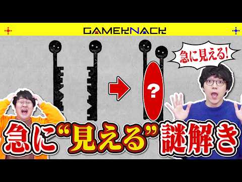 パズル王も大興奮!急に答えが浮き上がるパズルゲーム【Her Trees : Puzzle Dream】