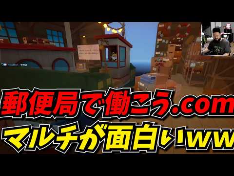 海外で話題の郵便局で働くゲームのマルチが面白かったｗｗ【にゃんこ郵便局】