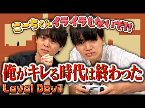 「舌打ちなんて絶対しません」イライラゲームで有岡&髙地が限界寸前!?【LEVEL DEVIL】