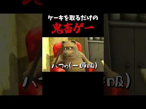 絶対に『 癇癪』を起こしてしまうゲームwwwフルはゃんねるチャンネルから見れます！#ゲーム実況 #ゲーム #youtube #vtuberや