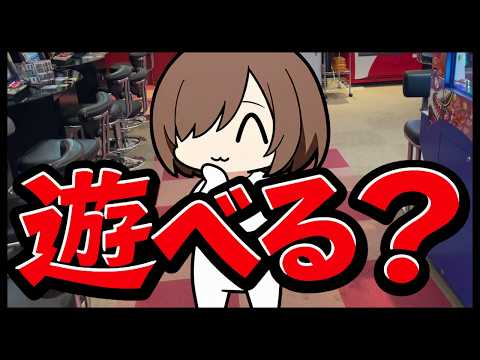 遊べそうで…遊べるのもありまぁす!!【メダルゲーム】【】