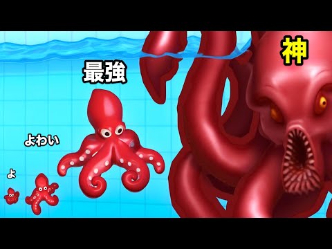 タコを巨大化させてくゲームの神プレイまでやった【 Kraken.io 】