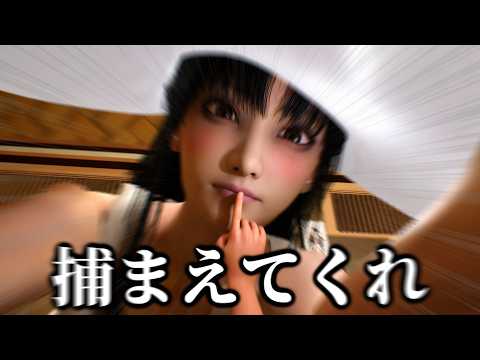 襲ってくる『オバケが可愛すぎて』集中できないホラーゲーム。【八尺様がいた夏休み | Hachishakusama】